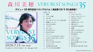 ベストアルバム『森川美穂 VERY BEST SONGS 35』トレーラー動画