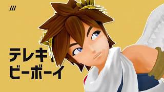 【Kid Icarus MMD】Telecaster B-Boy