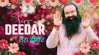 Long Lachi Tune - Tera Deedar | ਤੇਰਾ ਦੀਦਾਰ | NewSong SaintMSG 2024| Mahaparopkar Diwas 2023