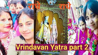 Vrindavan Yatra part 2 Dhiraj and parth vlogs 9 November 2024