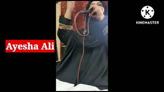 Ayesha Ali  punjabi Naat||Fs studio||