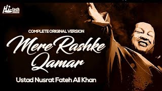 Mere Rashke Qamar Funny Video | Ustad Nusrat Fateh Ali Khan Complete Fun 2018