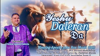New Song || Yeshu Daleran Đa || worshiper Pastor Samuel Sahota #mehakdeep production#newmasihigeet