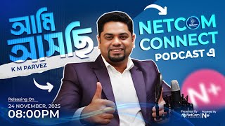 How to Master the Art of Connecting People, Technology, and Future Skills!