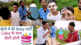 Birthday party | Vikas Dhiman's Bday celebration || Vlog || funny video || VikasDhiman37 || comedy