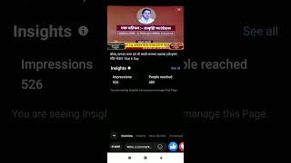 जानिए भगवान श्री कृष्ण ने गिरिराज पर्वत किसके बल पर धारण कियो