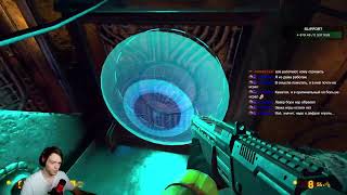 Прохождение Black Mesa pt.5 - FINAL