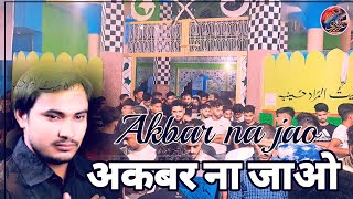 Akbar Na Jao | Arif Ravish Karbalai | Nohe #Moharram Sankhani