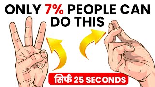 Brain Exercises For Healthy Brain - Every Morning ONLY 25 Seconds