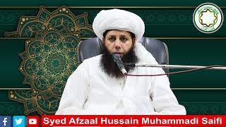 hazrat abdalrahman ban aufؓ | Syed Afzaal Hussain Muhammadi Saifi | #saifi_mehfil