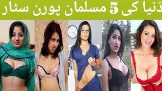 World best 5 muslim porn  stars