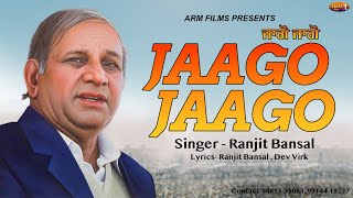 JAAGO JAAGO // Ranjit Bansal // Saheb Kanshi Ram Song 2025