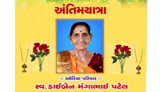 Dayiben Antimyatra | Kalol | 08/08/2022 | MH Photography