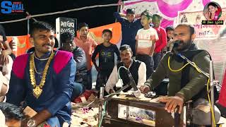 06 અભય દાન ગઢવી ની મોજ પી. ડી. ગઢવી નાં શુભ લગ્ન નિમિતે