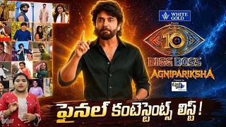 Bigg Boss Telugu Season 10 Final Contestants List | Nagarjuna | Bigg Boss 10 Agnipariksha 2 Telugu