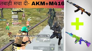 AKM+M416 best fight in apartment in pubg mobile lite . #pubgmobilelite #gamingcommunity #gaminglife
