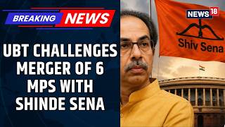 Shiv Sena UBT Challenges MPs' Merger in Supreme Court | Maharashtra Politics | Shinde Sena | News18