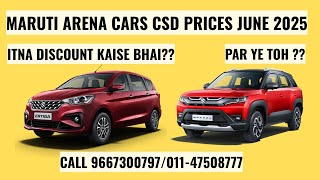 MARUTI ARENA CARS CSD CANTEEN PRICE LIST JUNE 2025 || ERTIGA || BREZZA || AROUSE AUTOMOTIVE