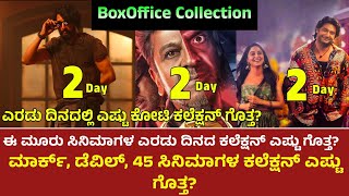 Mark Movie Collection vs Devil Movie Collection vs 45 Movie Collection | Mark 2nd Day Collection