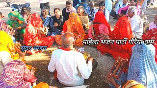 ऐसे कैसे नाक काट लई देने कछु तो कई होइए तेई ऊपत कै गई होइए #bundeli