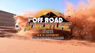 2o Off Road Adventure Festival 2019, Ιππόδρομος Αθηνών