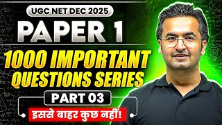 UGC NET Dec 2025 Paper 1 | UGC NET paper 1 Important 1000 Questions Series |UGC NET Paper 1 PYQs
