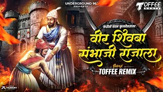 Shivjayanti Special Dj Song | Karito Vandan Veer Shivba Sambhaji Raje Dj Song | Toffee Remix