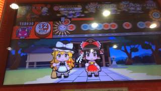 太鼓の達人 東方 ネクロファンタジア でたらめ