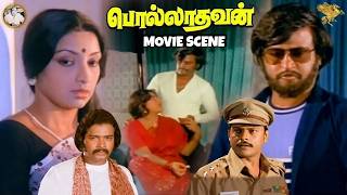 Polladhavan -  லட்சுமியை காப்பாற்றிய அந்த மர்ம நபர் யார் | APN Films