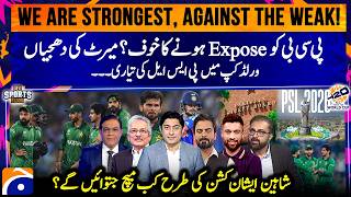 Shaheen vs Ishan Kishan – Merit in Danger? - Pakistan’s Big Names Failing Under Pressure? - Geo News
