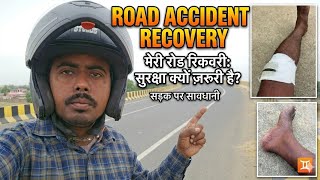 मेरा एक्सीडेंट हो गया 🥲 qasim auto 