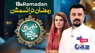 🔴LIVE: Shehar-e-Ramzan Special Iftar Transmission | 13th Ramadan | 03 Mar 2026 | City42