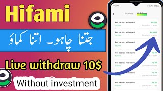 Hifami live withdrawal 10$ | Hidami game new update | real earning app 2026