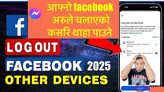 how to  log out your facebook from all device आफ्नो facebook messenger अरुले चलाएको कसरि थाहा पाउने