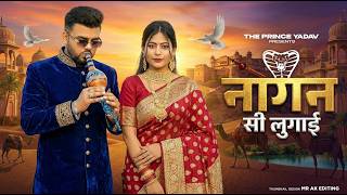 Nagan Si Lugai Tera Balam Chota (Official Video) Farmani Naaz | New haryanvi Song | Hema| Naaz Music