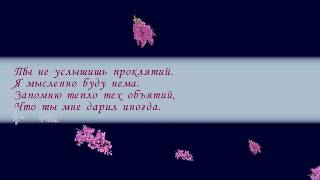 Я тебя навсегда полюбила – Эльвира Кранидова