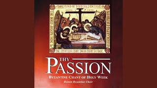 Rejoice, O Bethany (Tone 6 - Hijaz Kar)