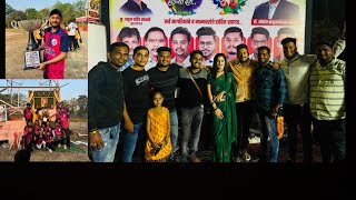 Match made amhi marli finel बालकुम गावची होली फड़केपडा गावची होली कलवा ची होली #rj #patil