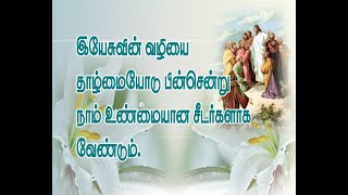 14-12-2023   THURSDAY  EVENING   MASS    ANBOLITV   LIVE