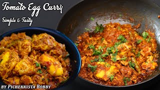 TAMAAAAATA EGG MASALA CURRY FOR BACHELORS || Tomato Egg Curry | Simple Egg Curry@PICHEKKISTABOBBY