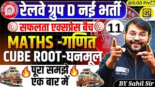 RRB GROUP D Safalta Express Batch 2025 |CUBE ROOT Full Concept|Maths Expected Questions|by Sahil Sir