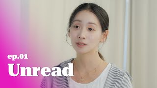 Dear You: The Series EP. 01/08 - Unread