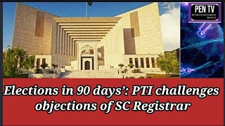 Pti Plea On elections || Supreme Court Of Pakistan || Pakistan English News Headlines Today | Latest