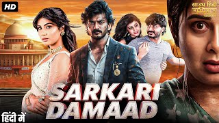 SARKARI DAMAAD - Full Hindi Dubbed Movie | Nam Jagadeesh, Roopika, Avinash | Romantic Action Movie