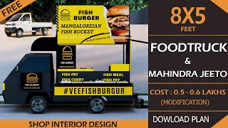 8x5 Food Truck | Best Food Truck Interior Design Ideas | Low Budget Food Truck Design