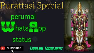 Perumal WhatsappStatus Tamil | Perumal Song WhatsappStatus|Purattasi WhatsappStatus|ThanjaiTamilbest