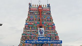 Vadapalani murugar thirukalyanam #vadapalani #shasti  #vadapalanimurugantemple