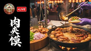 🔴 LIVE He Lost Everything, Now His Roujiamo Wins Hearts Live 260616