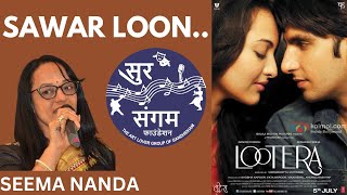 SAWAR LOON | SEEMA NANDA | SUR SANGAM FOUNDATION