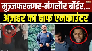 Rohit Negi Murder Case: रोहित नेगी के 'हत्‍यारे' का हुआ बुरा हाल | Uttrakhand